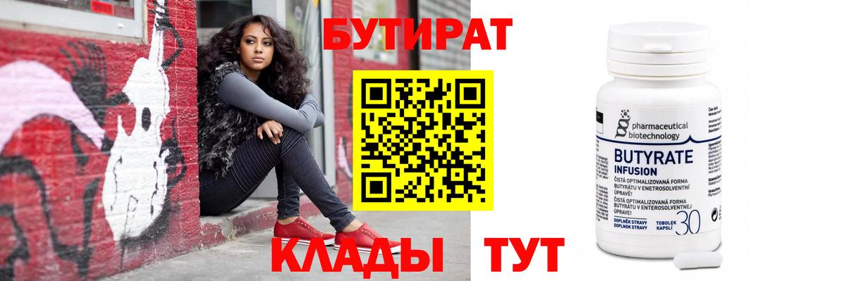 Каннабис Муравленко
