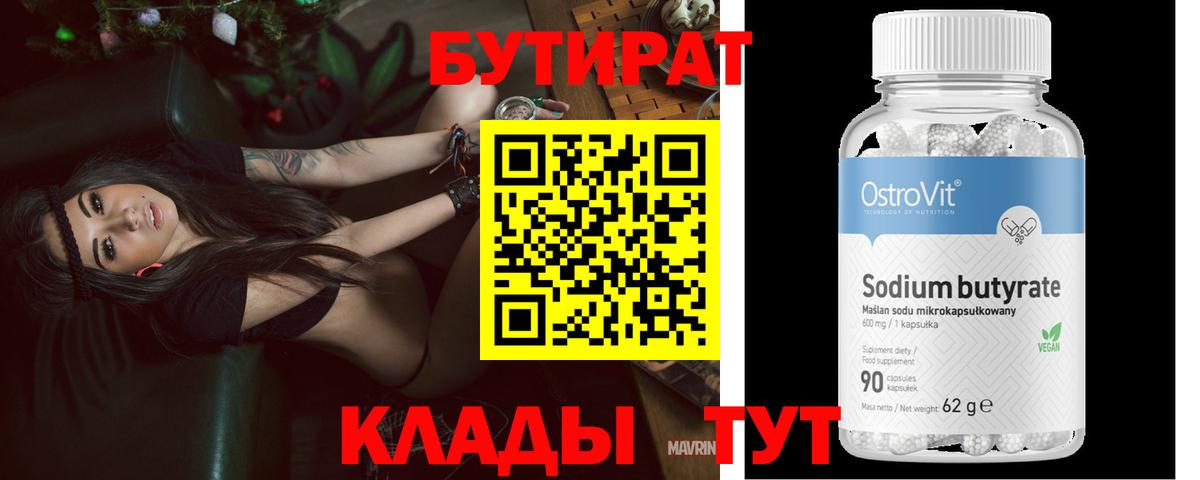 Марихуана  ГАШИШ  Муравленко  Codein  ГАШ  Вход с VPN  Меф МЯУ МЯУ кристаллы  КОКАИН  Канабис 