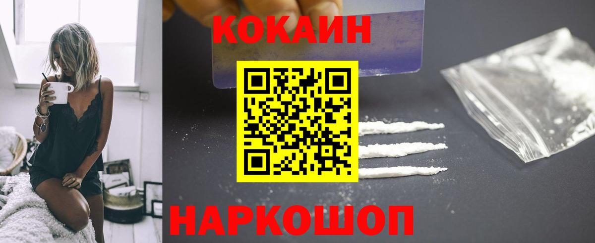 Cocaine Боливия Муравленко