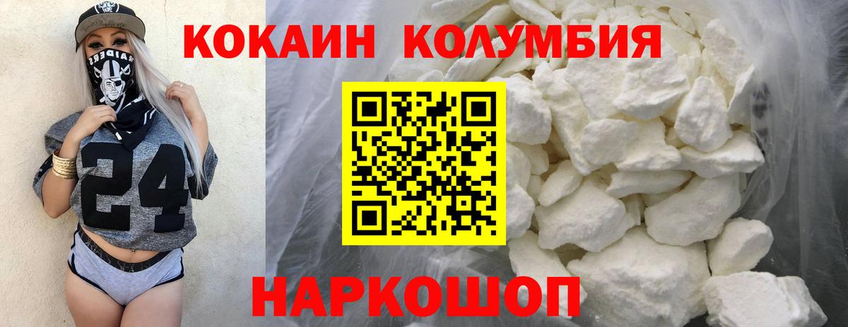 Cocaine 97%  COCAIN 99%  Вход с VPN  Муравленко 