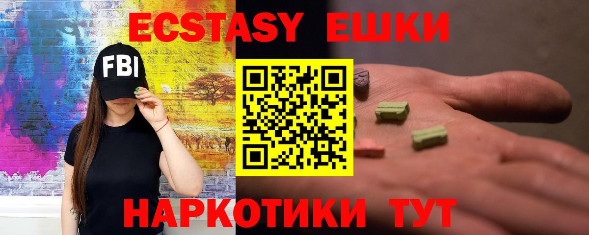 shop Telegram  Ecstasy louis Vuitton  Вход с VPN  ЭКСТАЗИ  ЭКСТАЗИ 280мг  Муравленко  kraken ссылки 