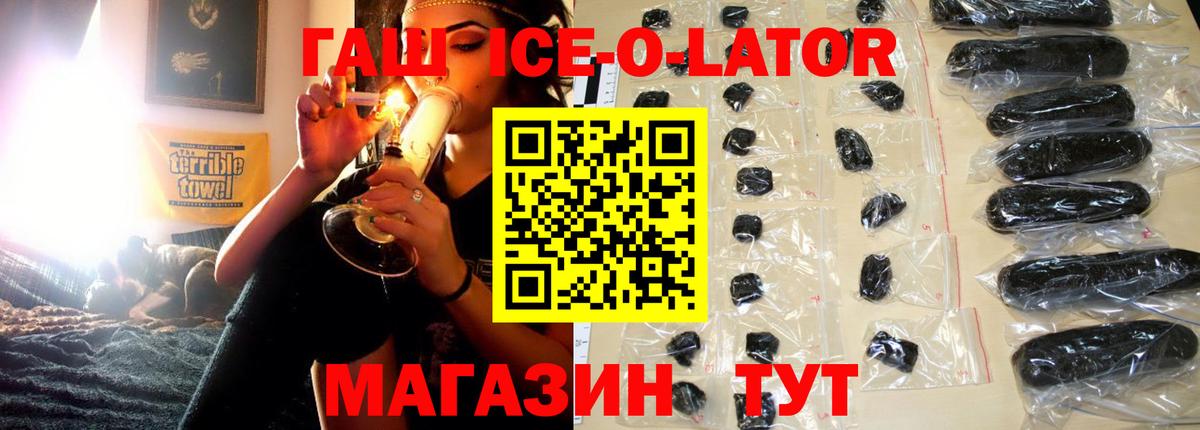 Гашиш AMNESIA HAZE  Гашиш  Гашиш Изолятор  Муравленко  Вход с VPN 