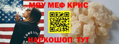 твердый Гусиноозёрск