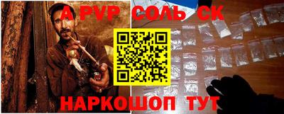 кокаин VHQ Гусь-Хрустальный