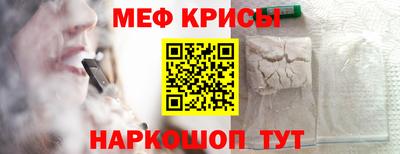 кокаин VHQ Гусь-Хрустальный