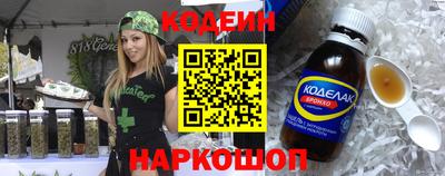 эйфоретик Гатчина