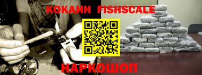 кристаллы Гусев