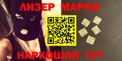 кристаллы Гусев