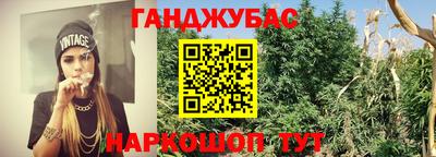 кристаллы Гусев