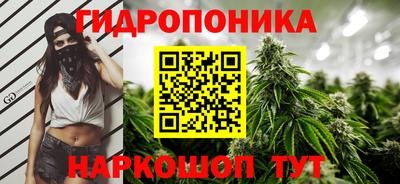 кристаллы Гусев