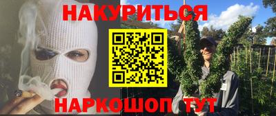 кокаин VHQ Гусь-Хрустальный