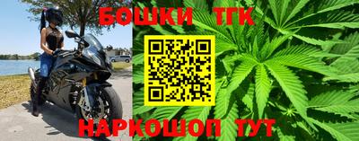 кристаллы Гусев