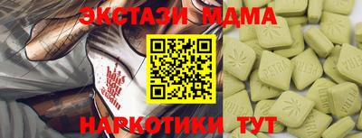 кристаллы Гусев