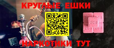 кокаин VHQ Гусь-Хрустальный