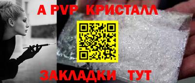 кокаин VHQ Гусь-Хрустальный