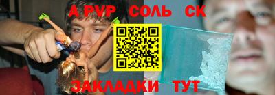 твердый Гусиноозёрск
