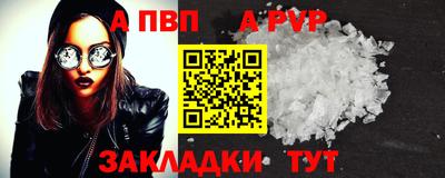 твердый Гусиноозёрск