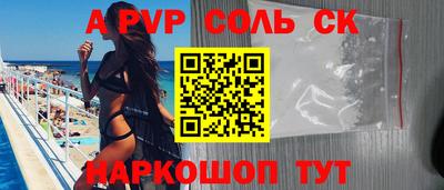 кристаллы Гусев