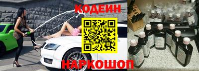 кристаллы Гусев