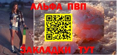 твердый Гусиноозёрск