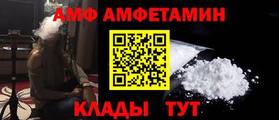 кристаллы Гусев