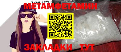 кокаин VHQ Гусь-Хрустальный