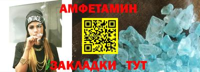 кокаин VHQ Гусь-Хрустальный