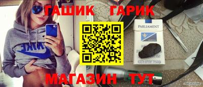 твердый Гусиноозёрск