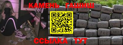 твердый Гусиноозёрск