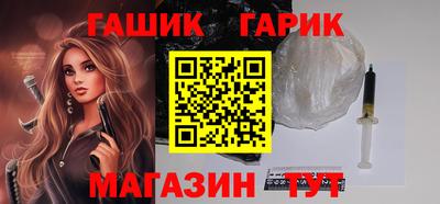 кокаин VHQ Гусь-Хрустальный