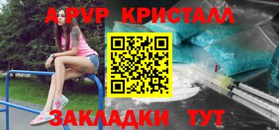 твердый Гусиноозёрск