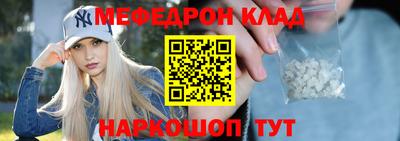 кокаин VHQ Гусь-Хрустальный