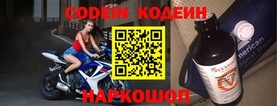 кокаин VHQ Гусь-Хрустальный