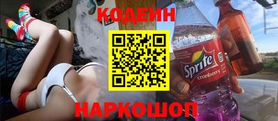 кокаин VHQ Гусь-Хрустальный