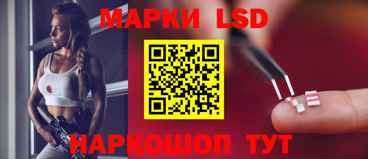 Лсд 25 экстази кислота Муравленко