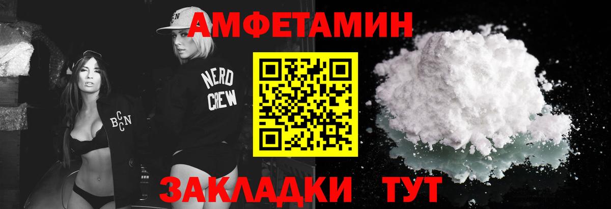 Метамфетамин винт  МЕТАМФЕТАМИН  Муравленко  Вход с VPN 