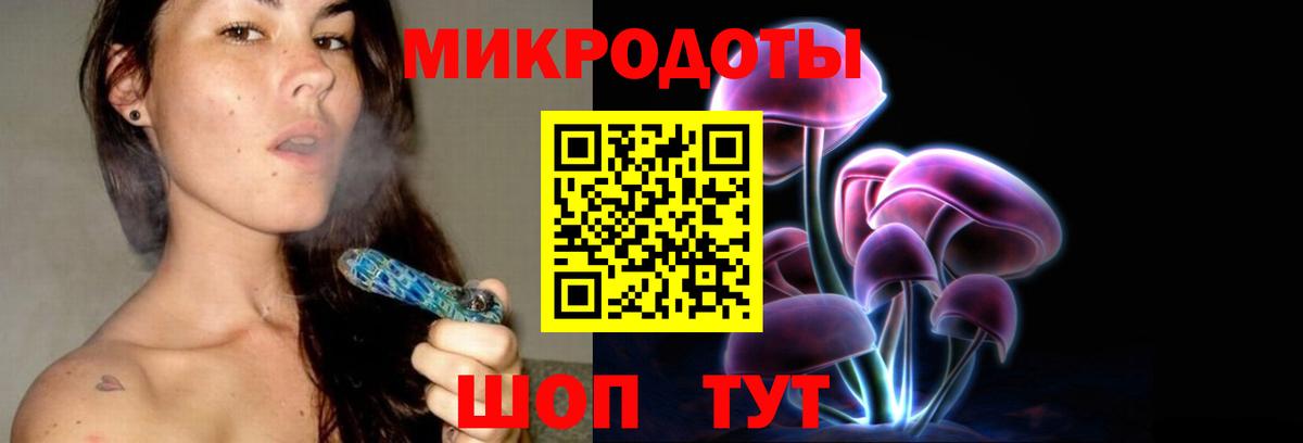 где продают   Вход с VPN  Муравленко  Галлюциногенные грибы MAGIC MUSHROOMS 