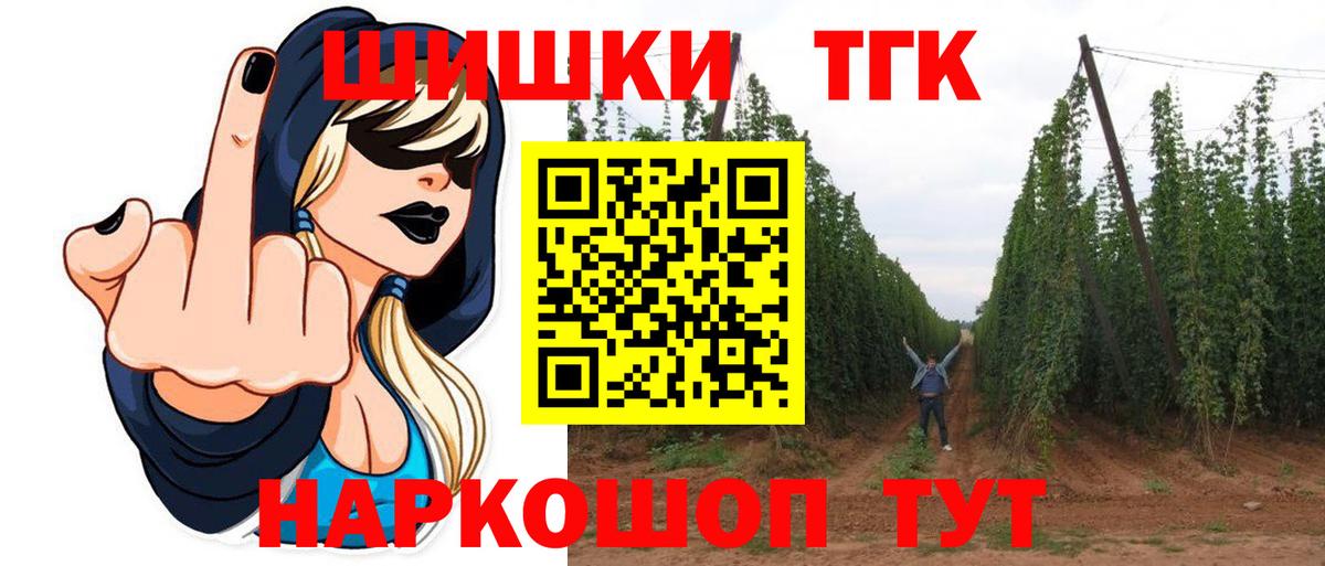 Конопля MAZAR  Шишки марихуана SATIVA & INDICA  Вход с VPN  Муравленко 